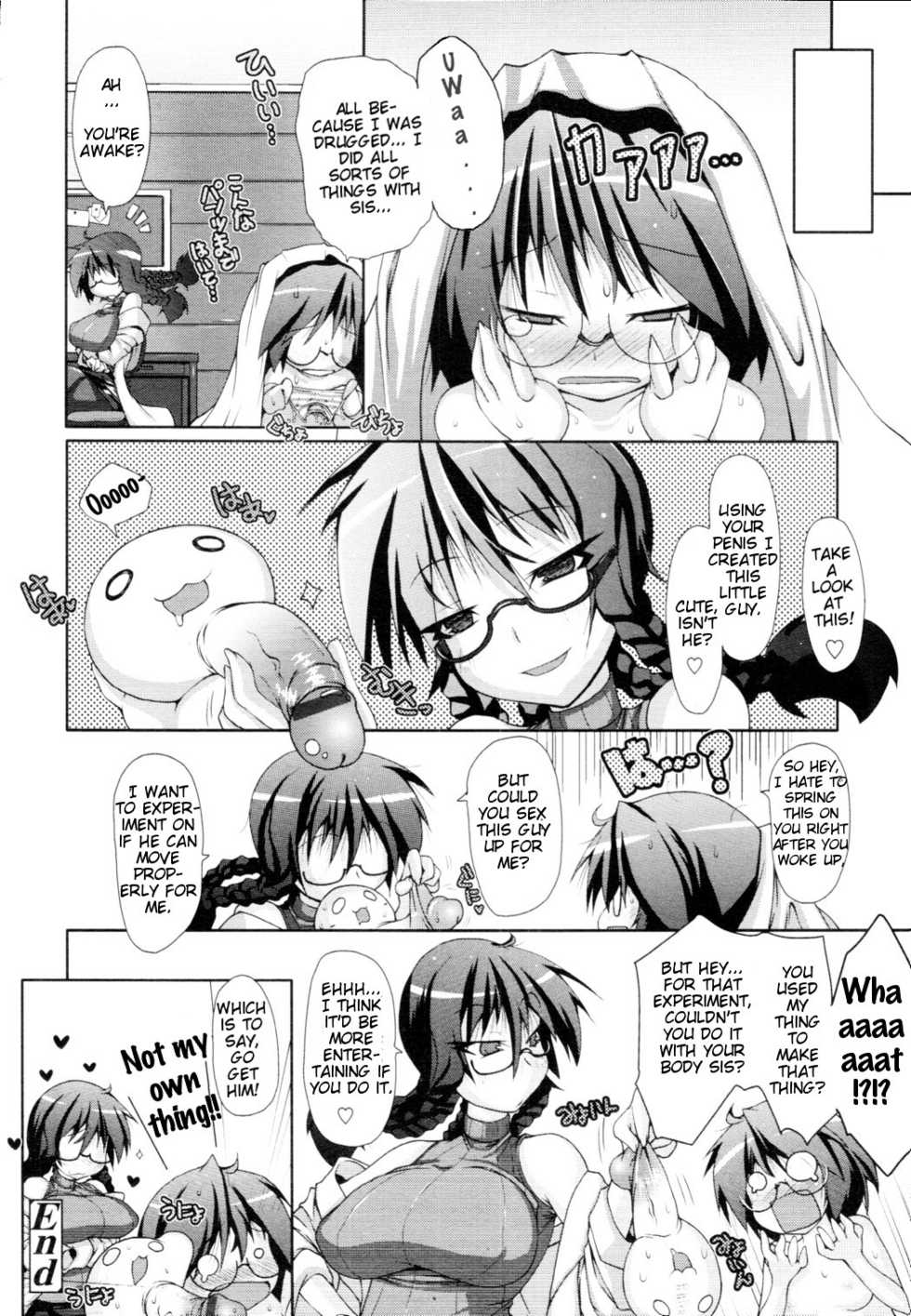 [Norutaru] Abunai Kagaku to Onee-chan Ch. 1-3 [English] {doujin-moe.us} - Page 26
