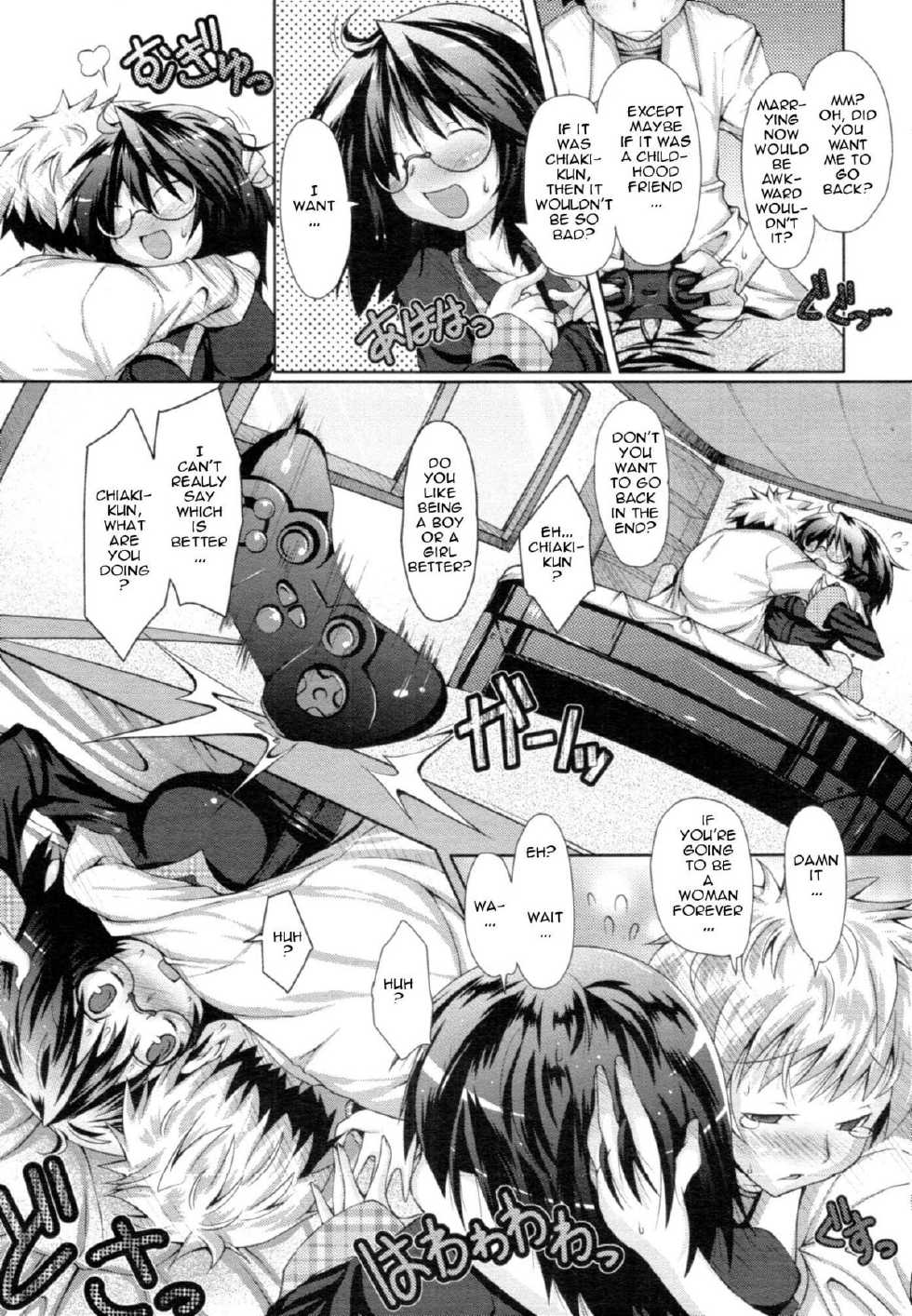 [Norutaru] Abunai Kagaku to Onee-chan Ch. 1-3 [English] {doujin-moe.us} - Page 30