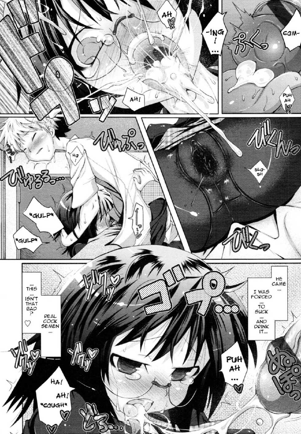 [Norutaru] Abunai Kagaku to Onee-chan Ch. 1-3 [English] {doujin-moe.us} - Page 36