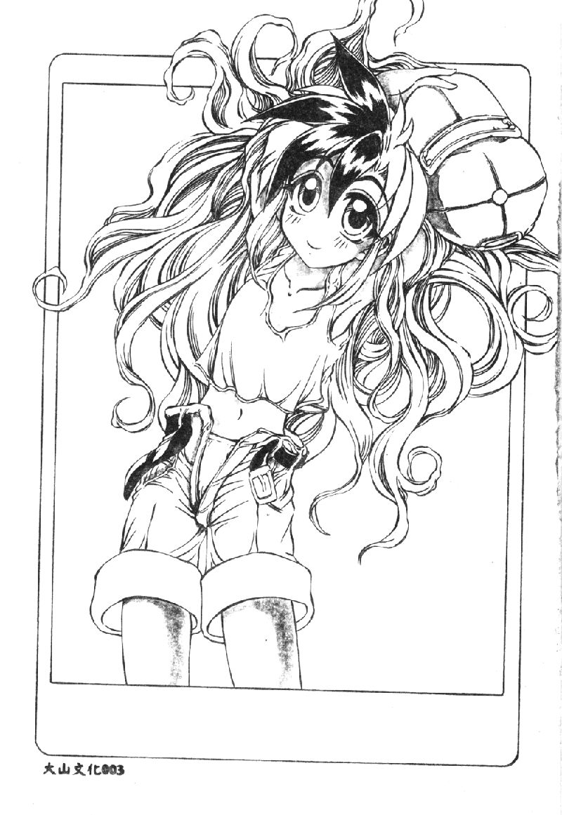 [Amatsu Sae] Koi wa Uchira no Takarabako [Chinese] - Page 6