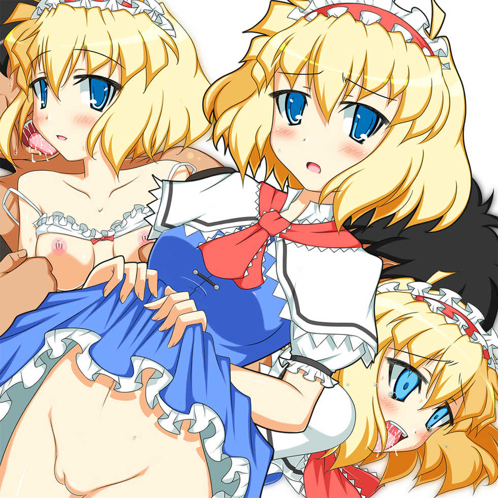 [Mugen Panda (Tsushima Aki)] Mamotte Yaritai! (2) (Touhou Project) - Page 27