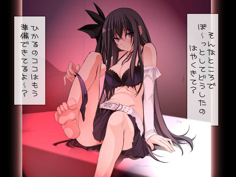 [Cothurnus (Kyoro)] Shousetsu "Rasetsu" AS - Page 8