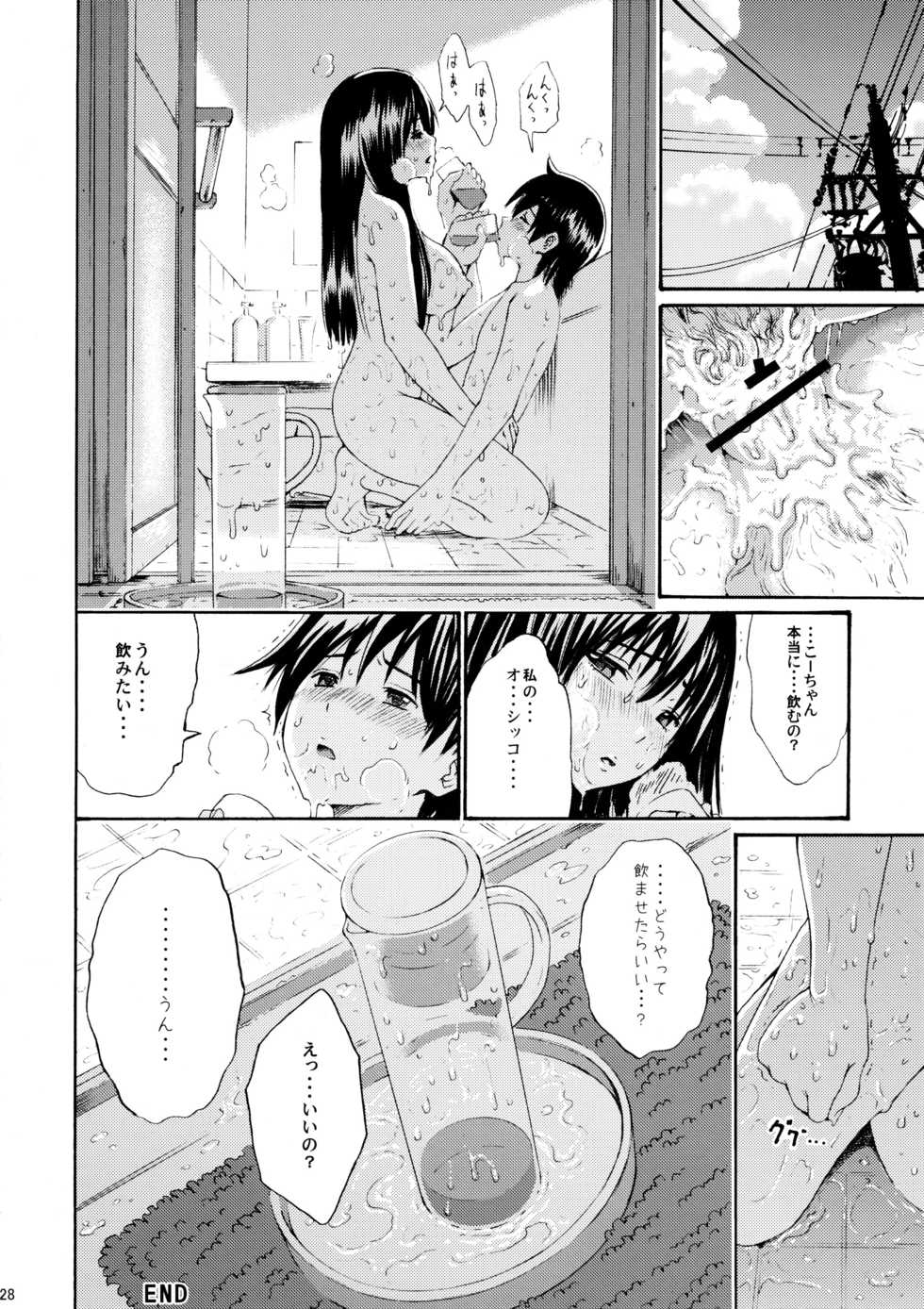 (C80) [Amazake Hatosyo-ten (Yoshu Ohepe)] Seventeen Vol. 5 (Ane Doki) - Page 25