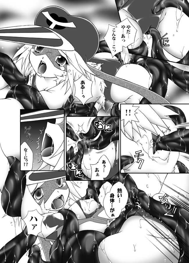 [WHITE ELEPHANT (Kanjyu Kaoru, Moribayashi Tamago)] Aishiteru (Yatterman) [Digital] - Page 6