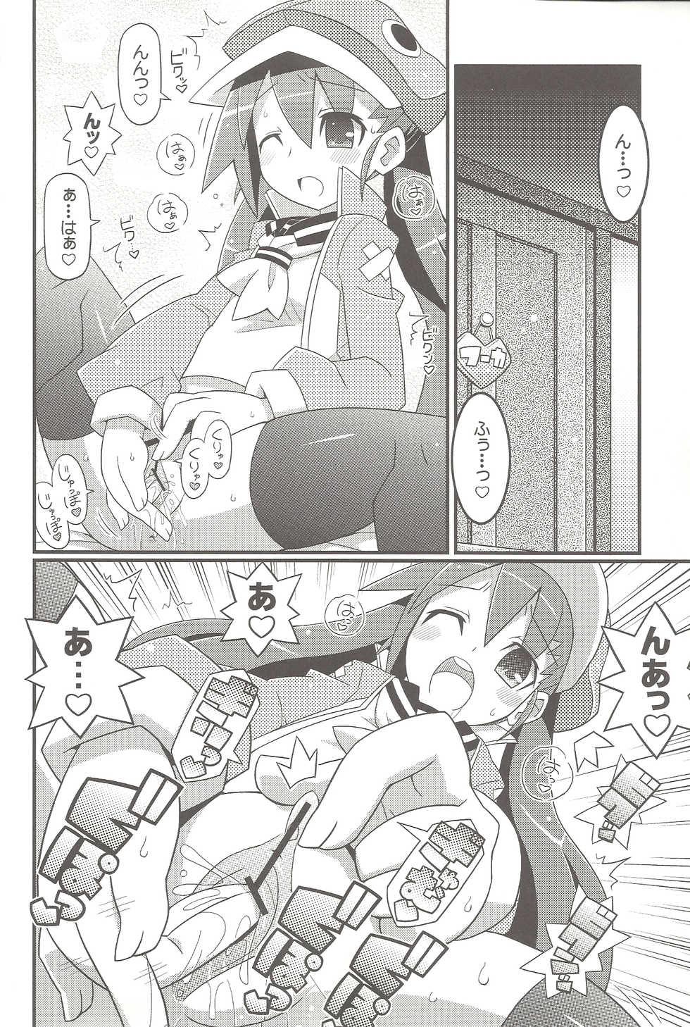 (C80) [Etoile Zamurai (Gonta, Yuuno)] Suki suki Disgaea 4 (Disgaea) - Page 3