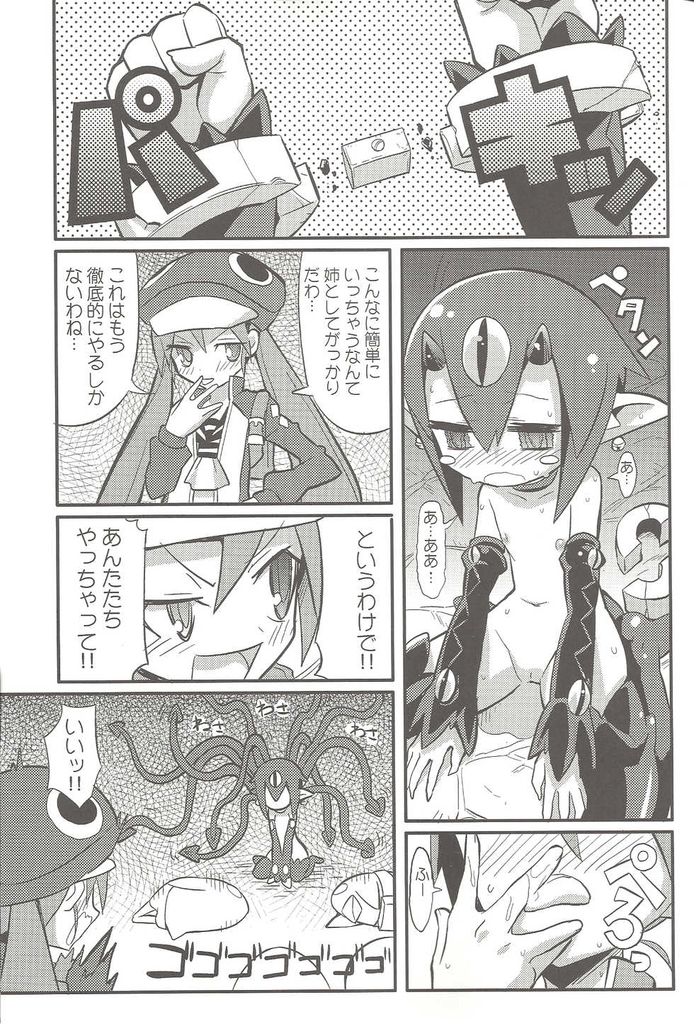 (C80) [Etoile Zamurai (Gonta, Yuuno)] Suki suki Disgaea 4 (Disgaea) - Page 24