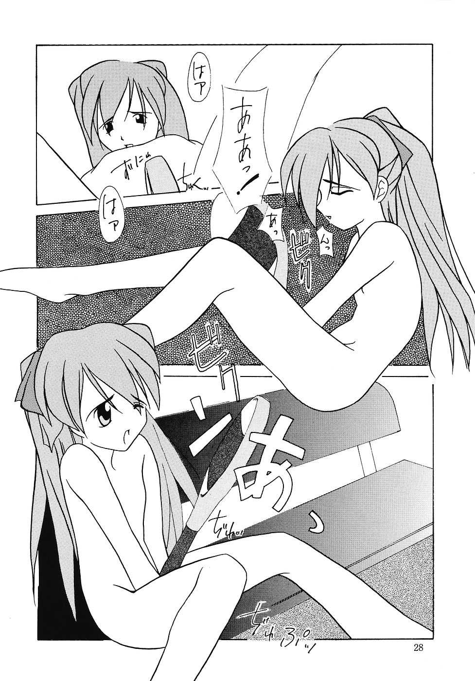 (C51) [Sukoburumer's (Various)] CHIBICKERS-3 (Various) - Page 27