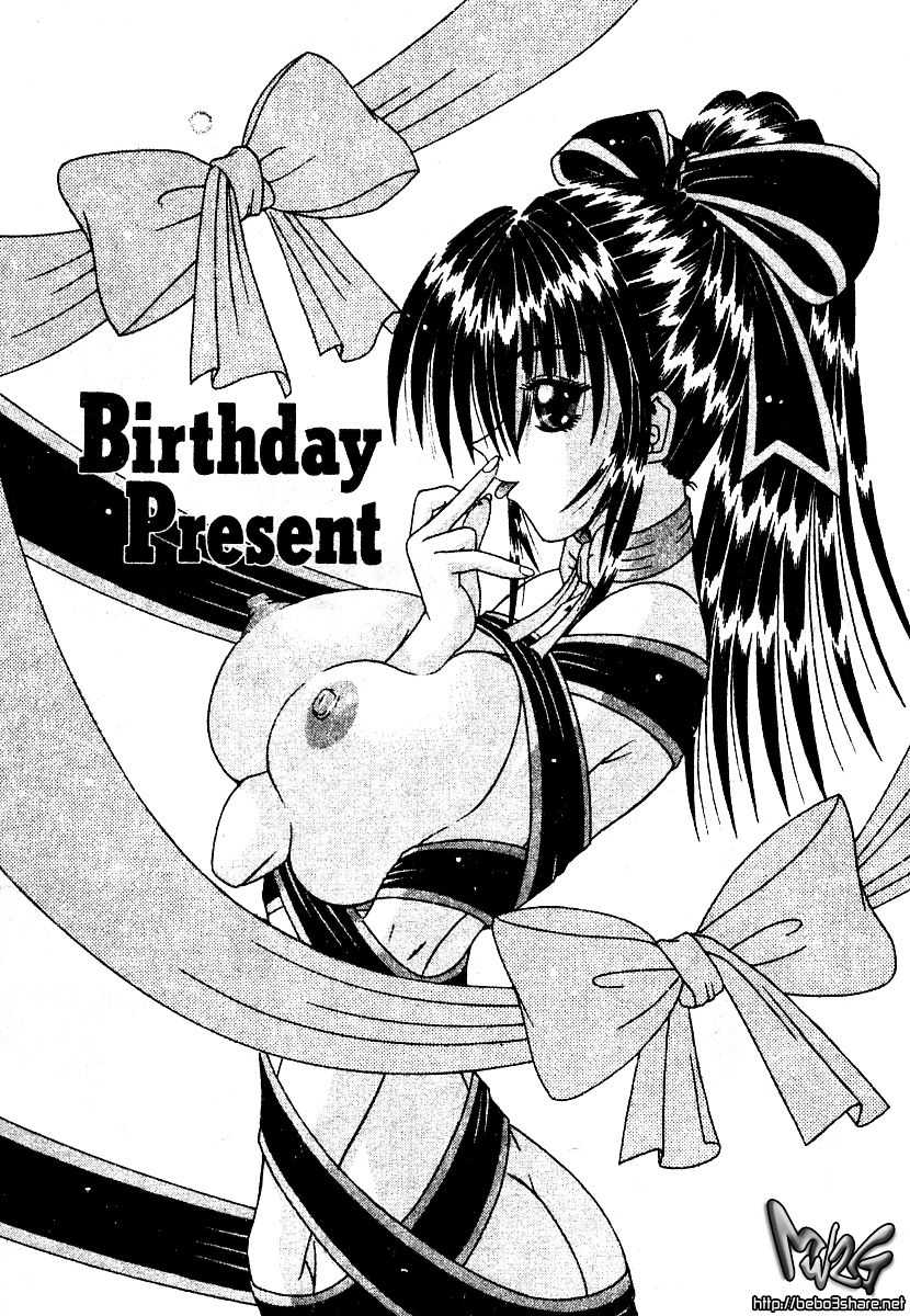 [Boui] Lingerie Closet (Chinese) - Page 21