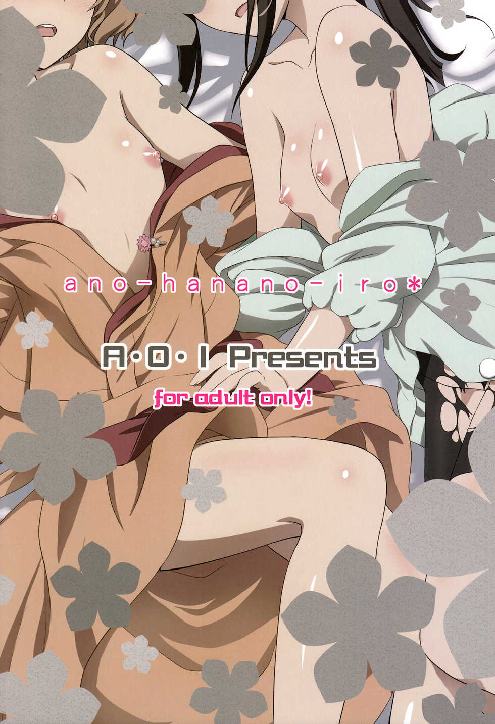 (C80) [A.O.I (Same)] Ano Hana no Iro (Hanasaku Iroha) - Page 25