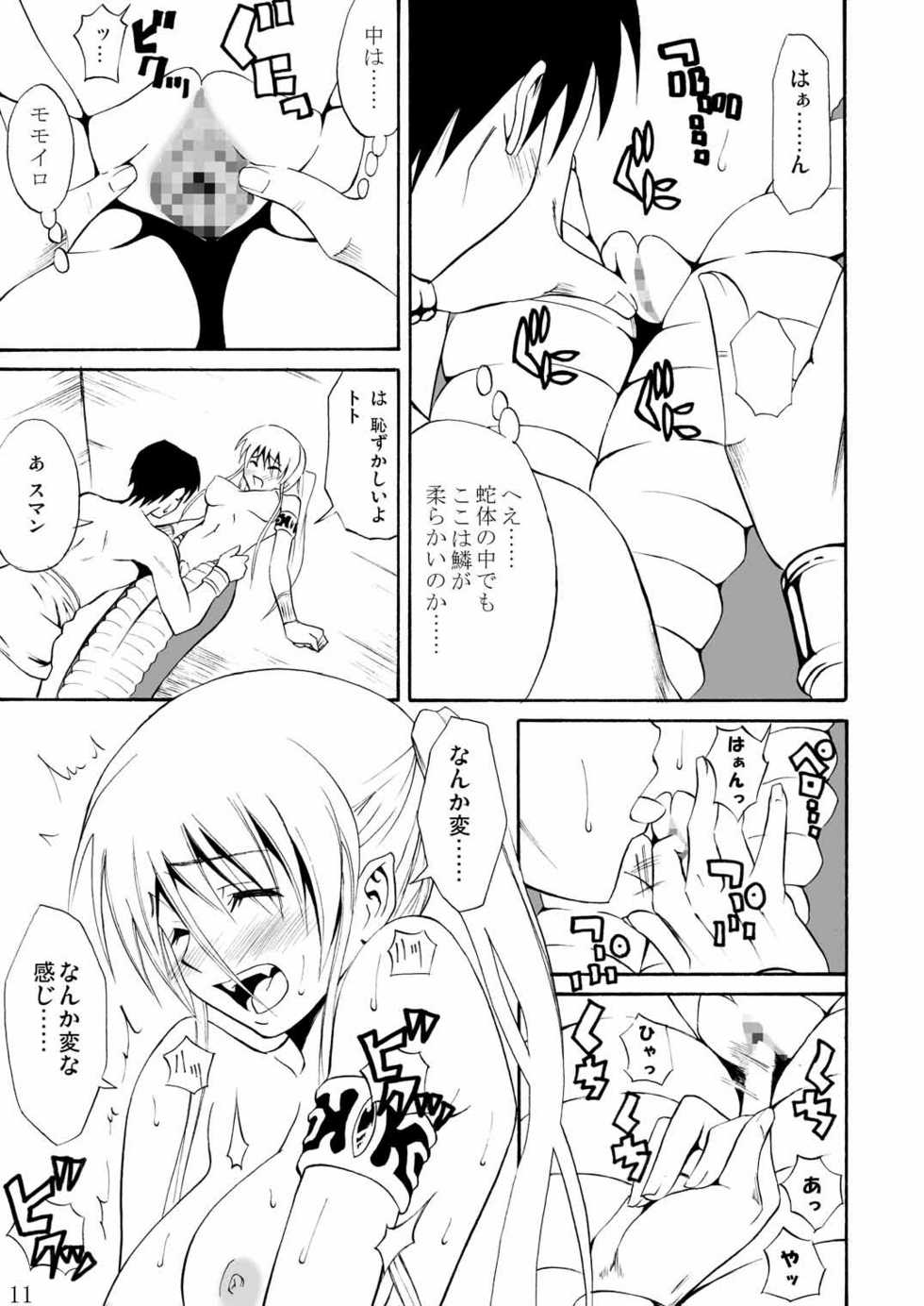 [Hibi Rakuraku (Aoki Kanji)] Pretty Lamia [Digital] - Page 11