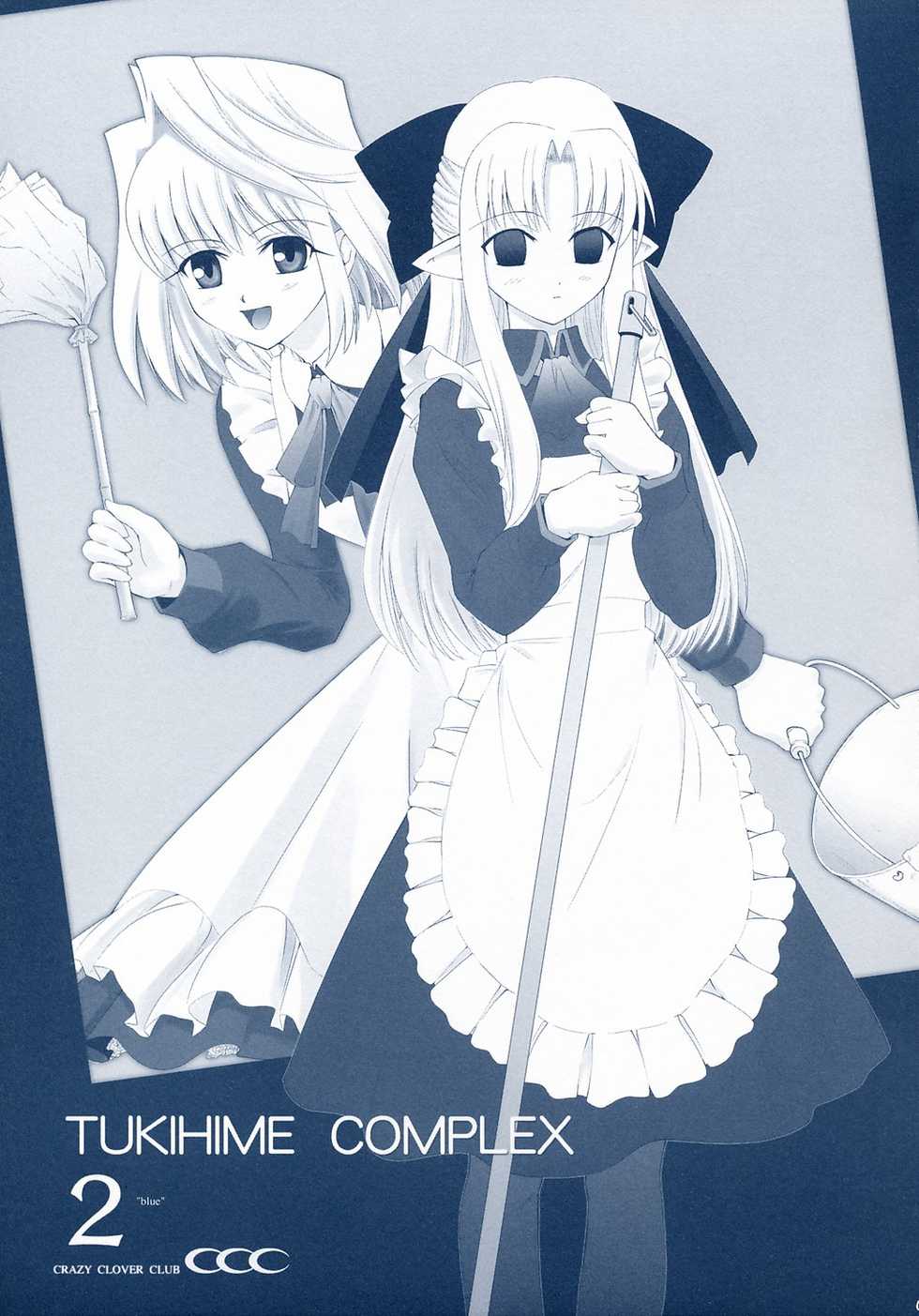 (CR33) [Crazy Clover Club (Shirotsumekusa)] Tsukihime Complex 2 "blue" (Tsukihime) [English] - Page 2
