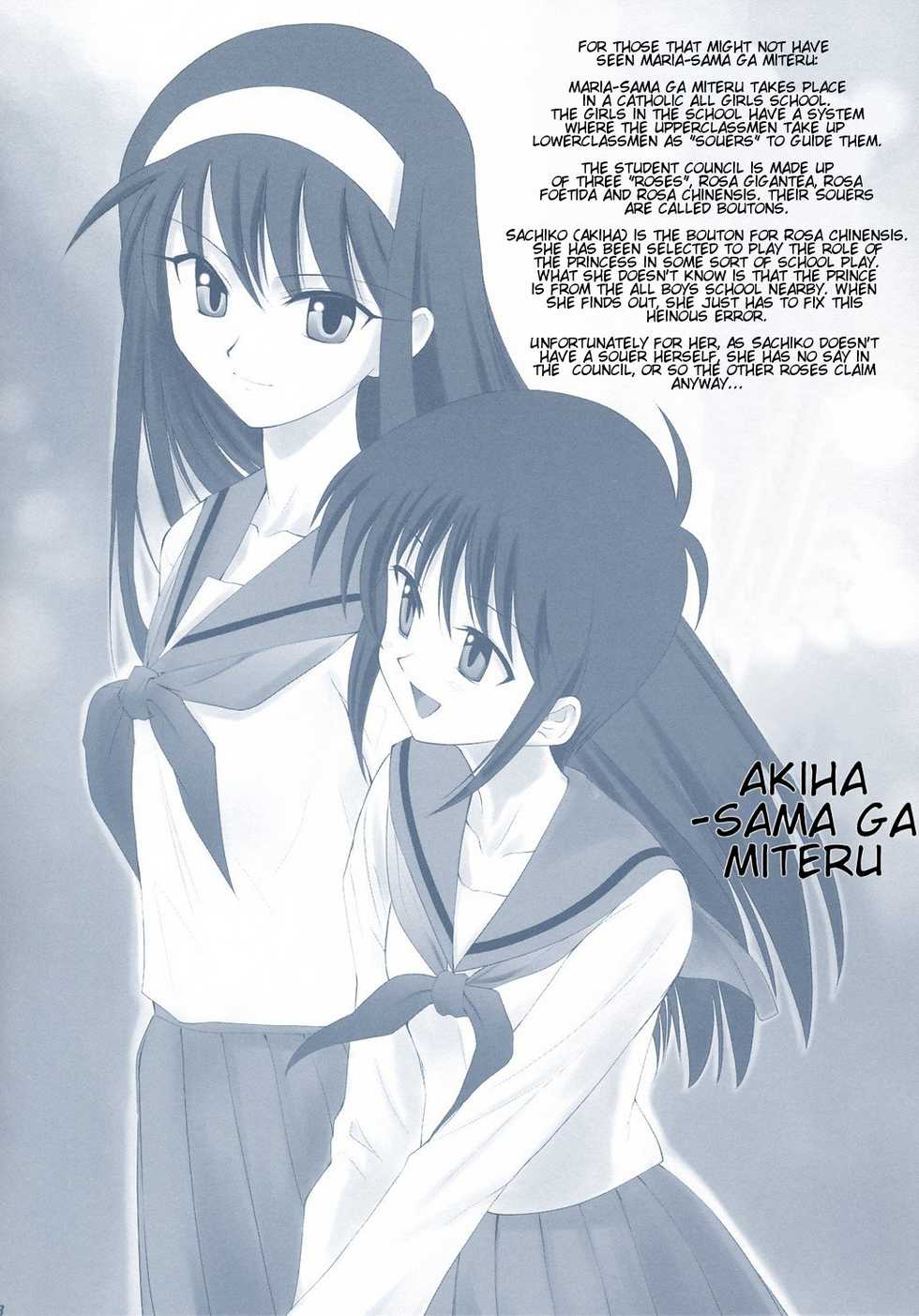 (CR33) [Crazy Clover Club (Shirotsumekusa)] Tsukihime Complex 2 "blue" (Tsukihime) [English] - Page 7