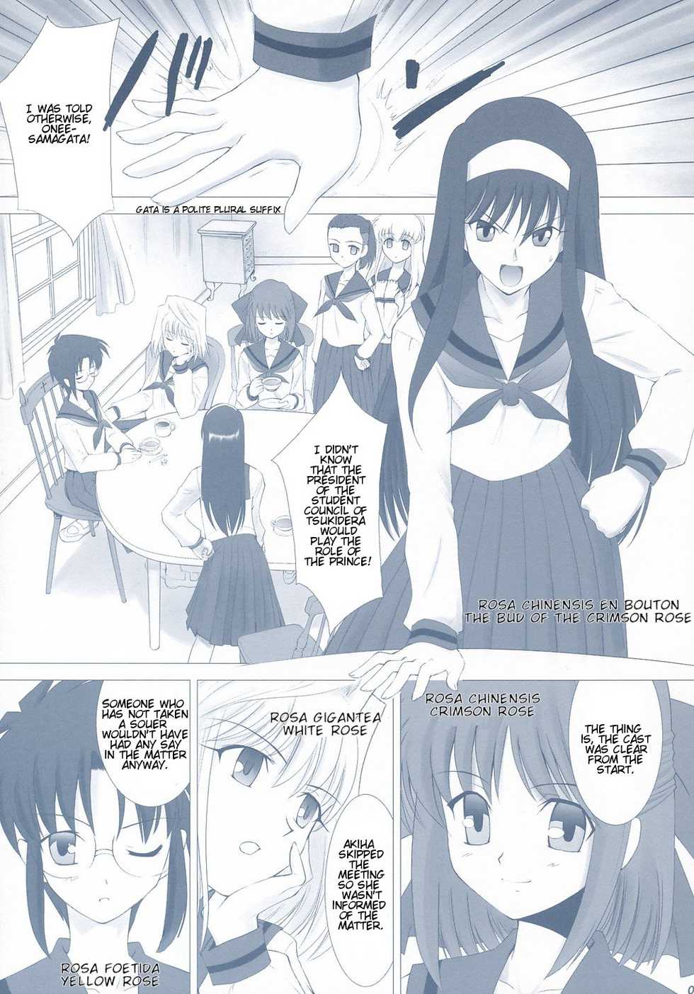 (CR33) [Crazy Clover Club (Shirotsumekusa)] Tsukihime Complex 2 "blue" (Tsukihime) [English] - Page 8