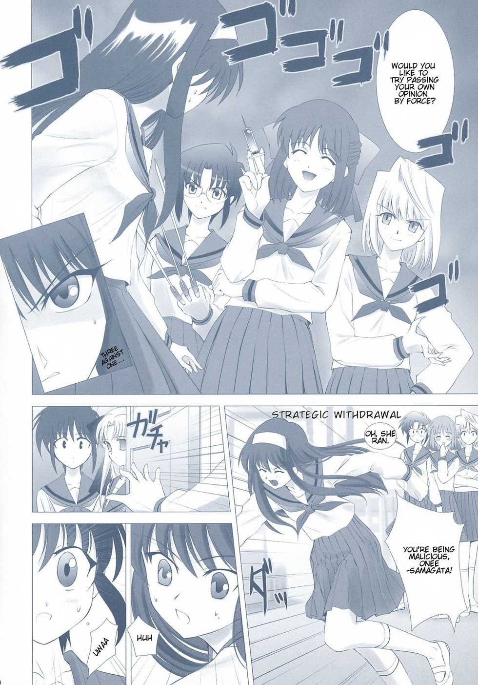 (CR33) [Crazy Clover Club (Shirotsumekusa)] Tsukihime Complex 2 "blue" (Tsukihime) [English] - Page 9