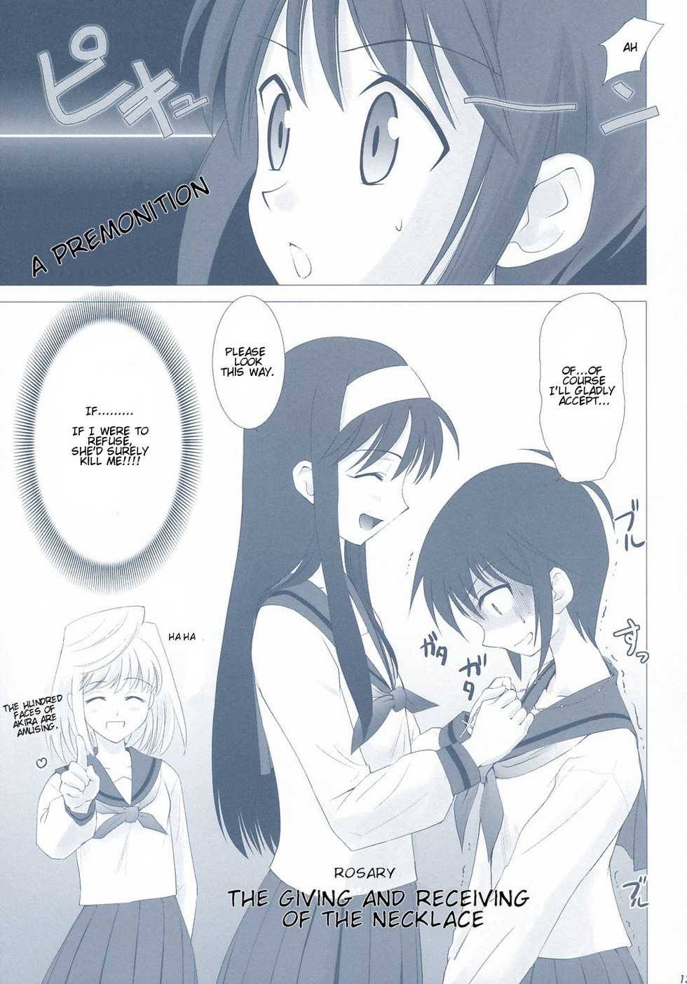 (CR33) [Crazy Clover Club (Shirotsumekusa)] Tsukihime Complex 2 "blue" (Tsukihime) [English] - Page 12