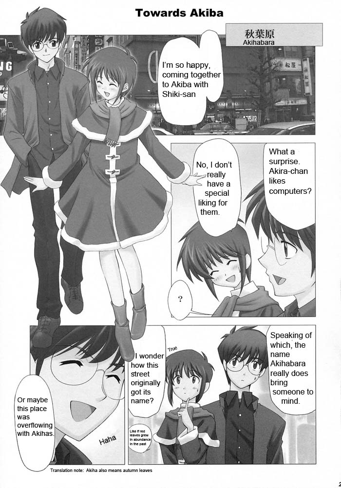 (CR33) [Crazy Clover Club (Shirotsumekusa)] Tsukihime Complex 2 "blue" (Tsukihime) [English] - Page 21
