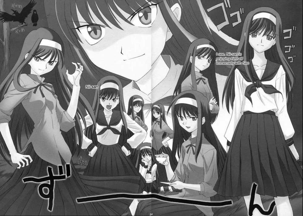 (CR33) [Crazy Clover Club (Shirotsumekusa)] Tsukihime Complex 2 "blue" (Tsukihime) [English] - Page 22