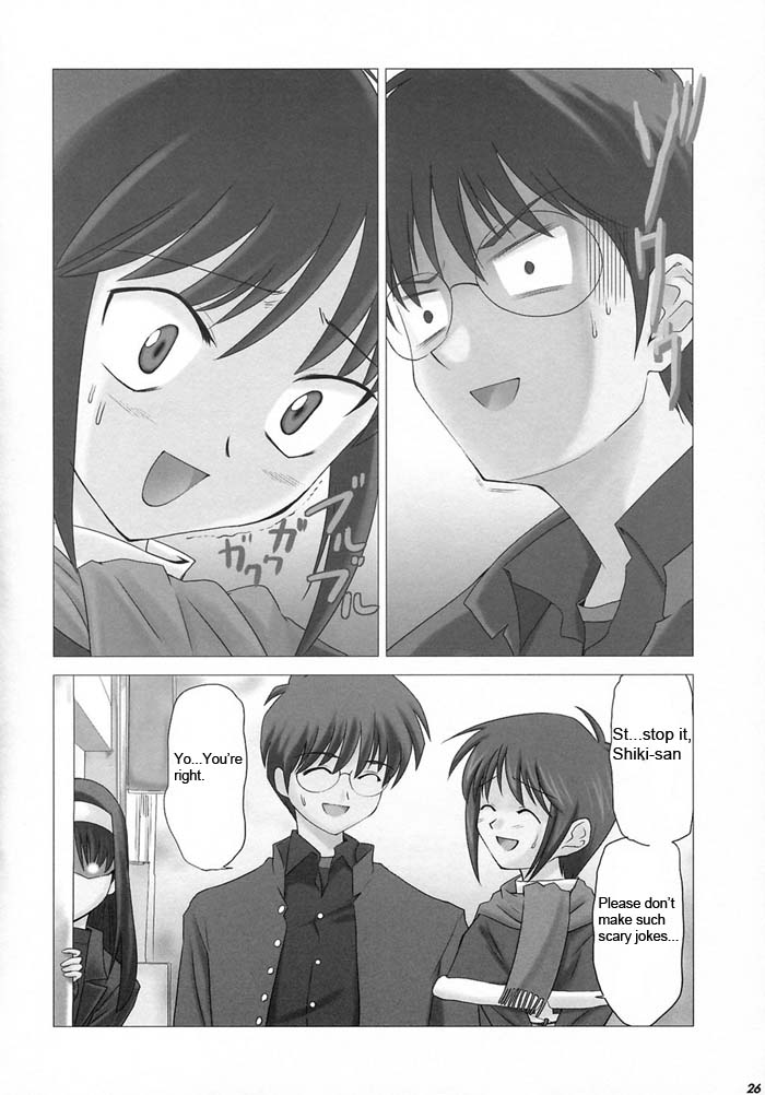 (CR33) [Crazy Clover Club (Shirotsumekusa)] Tsukihime Complex 2 "blue" (Tsukihime) [English] - Page 23