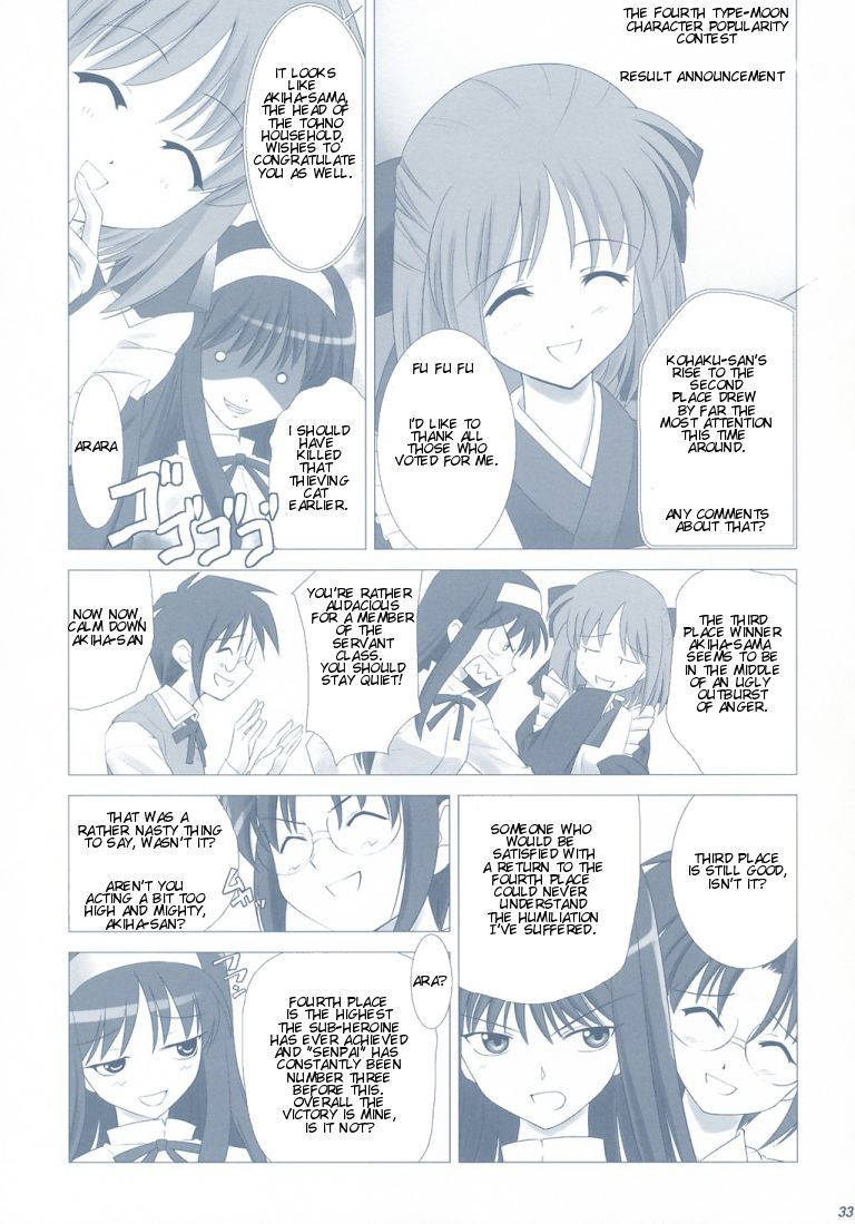 (CR33) [Crazy Clover Club (Shirotsumekusa)] Tsukihime Complex 2 "blue" (Tsukihime) [English] - Page 30