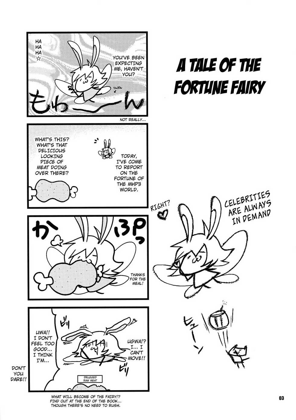 (C79) [Fujiya Honten (Thomas)] Kariyuku Mono (Monster Hunter) [English] [4dawgz + FUKE] - Page 2
