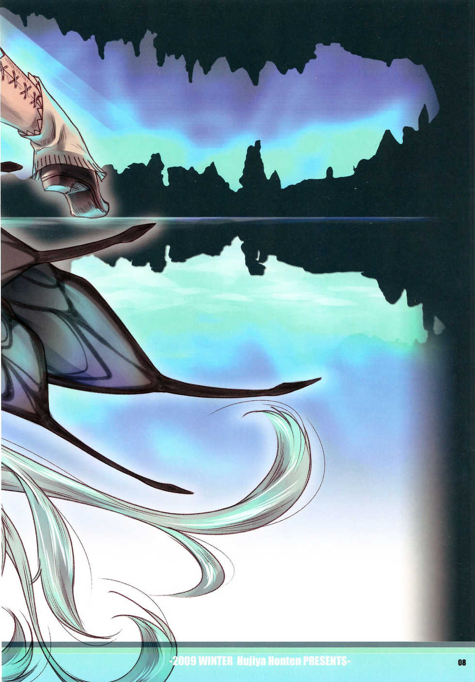 (C78) [Fujiya Honten (Thomas)] Hunter's Bible (Monster Hunter) [English] [FUKE] - Page 11