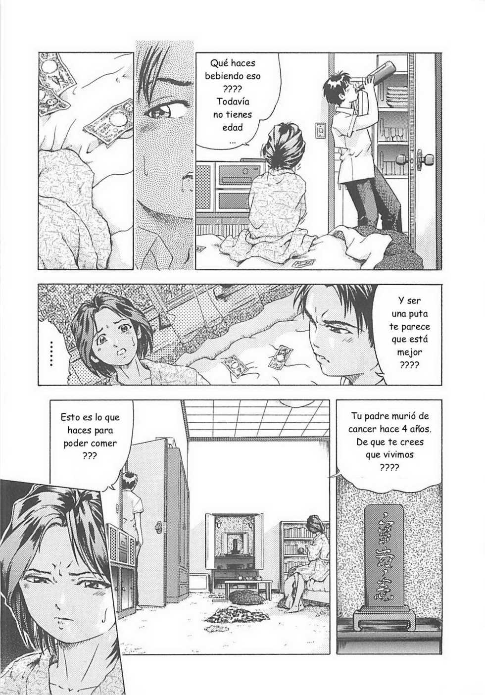 Hatori Akira - [Un secreto humedo] ESP - Page 7
