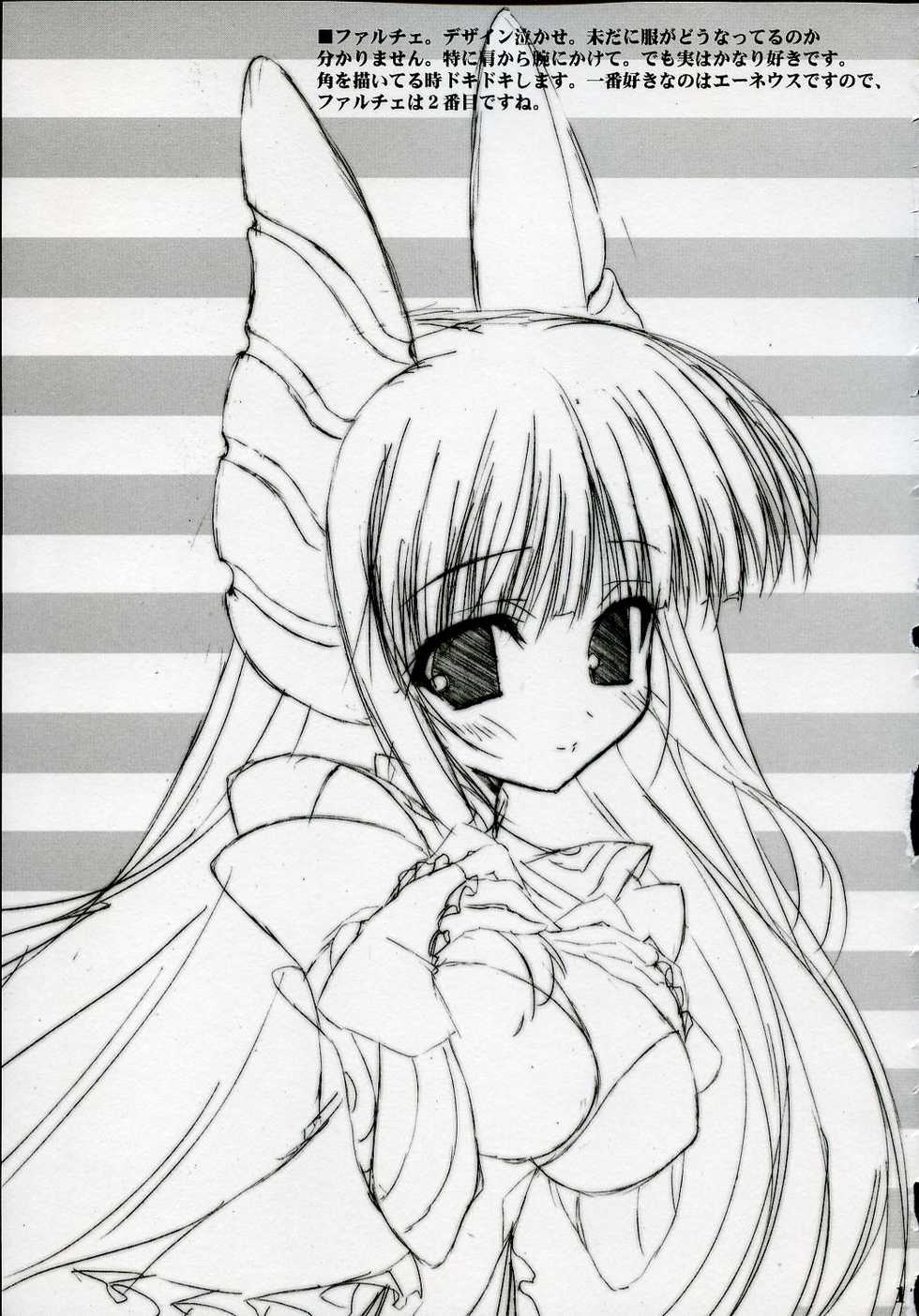 (C72) [Tennenseki (Suzuri)] MA (Magician's Academy) - Page 16