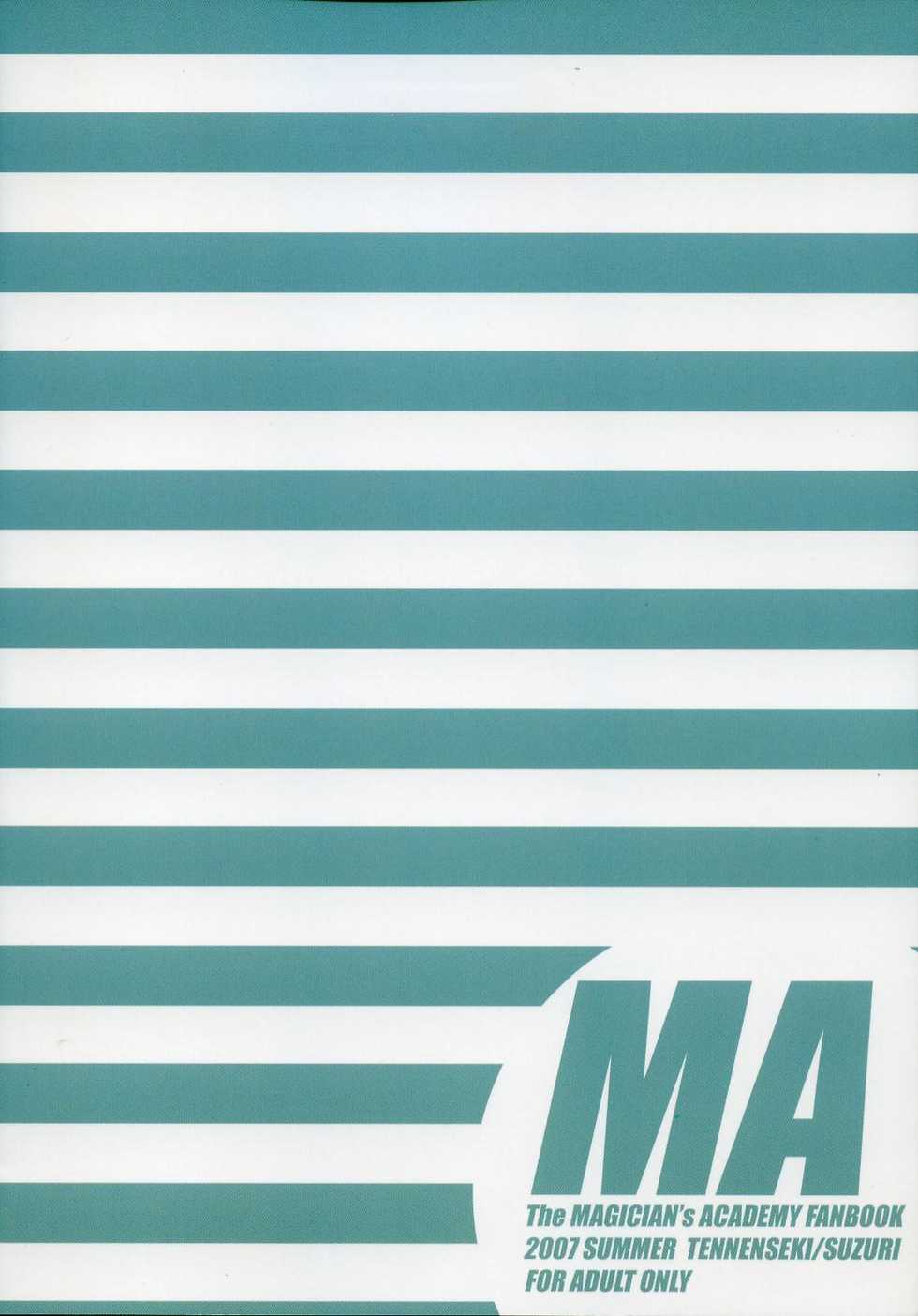 (C72) [Tennenseki (Suzuri)] MA (Magician's Academy) - Page 18