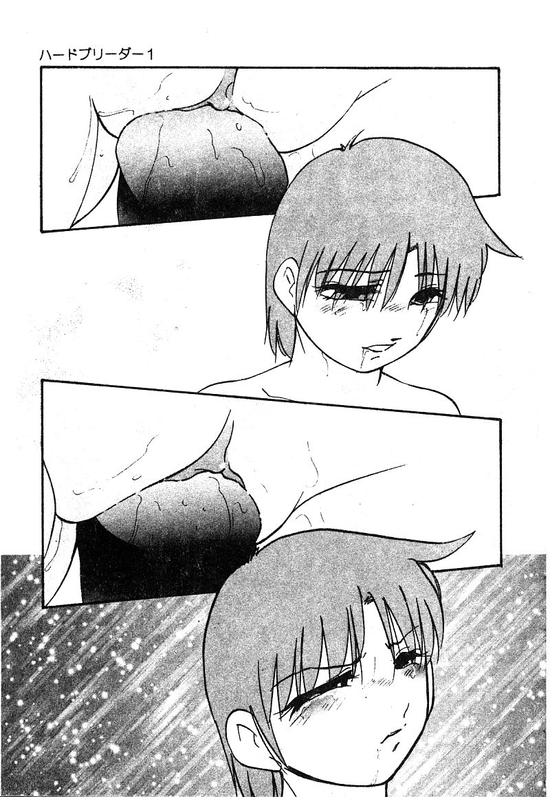 [Kazusa Shima] Ai no Houshou - Compensation of AI [Chinese] - Page 27