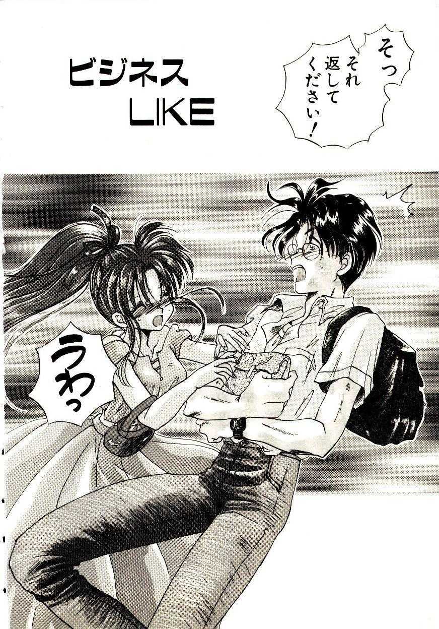 [Aranaga Hikaru] Isourou Tengoku - Page 9