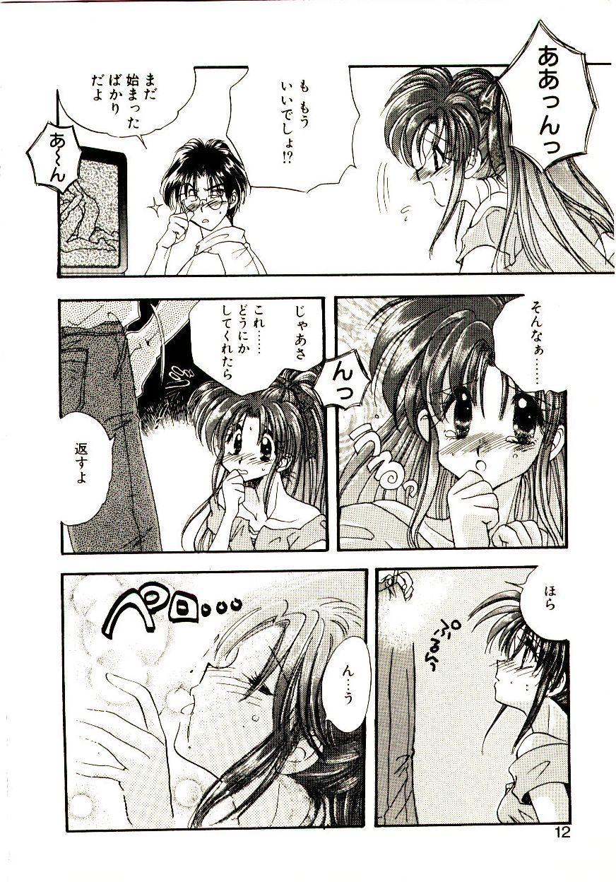 [Aranaga Hikaru] Isourou Tengoku - Page 13