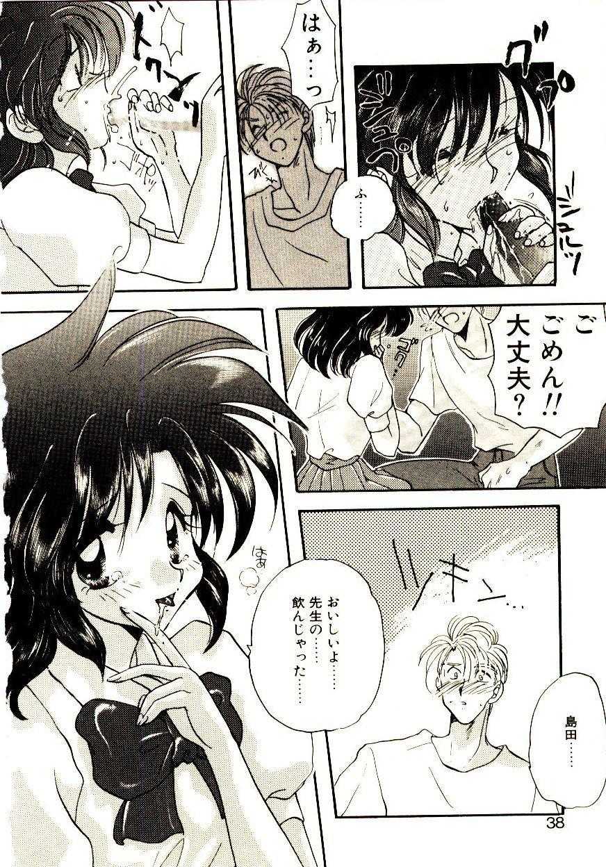[Aranaga Hikaru] Isourou Tengoku - Page 39