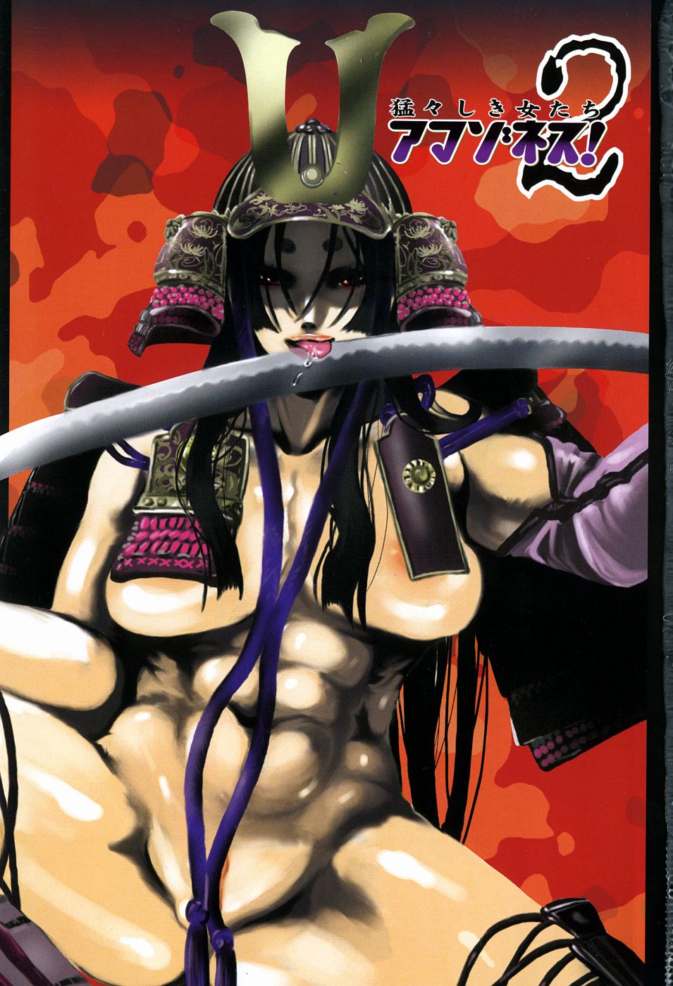 [Anthology] Takedakeshiki Onna-tachi Amazons! 2 - Page 3