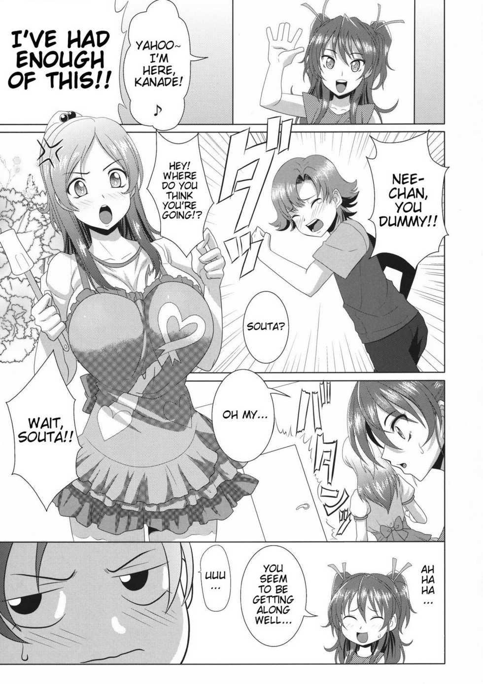 (C80) [Gate of XIII (Kloah)] Suite Oppai (Suite PreCure♪) [English] (Team Vanilla + Trinity Translations Team) - Page 5