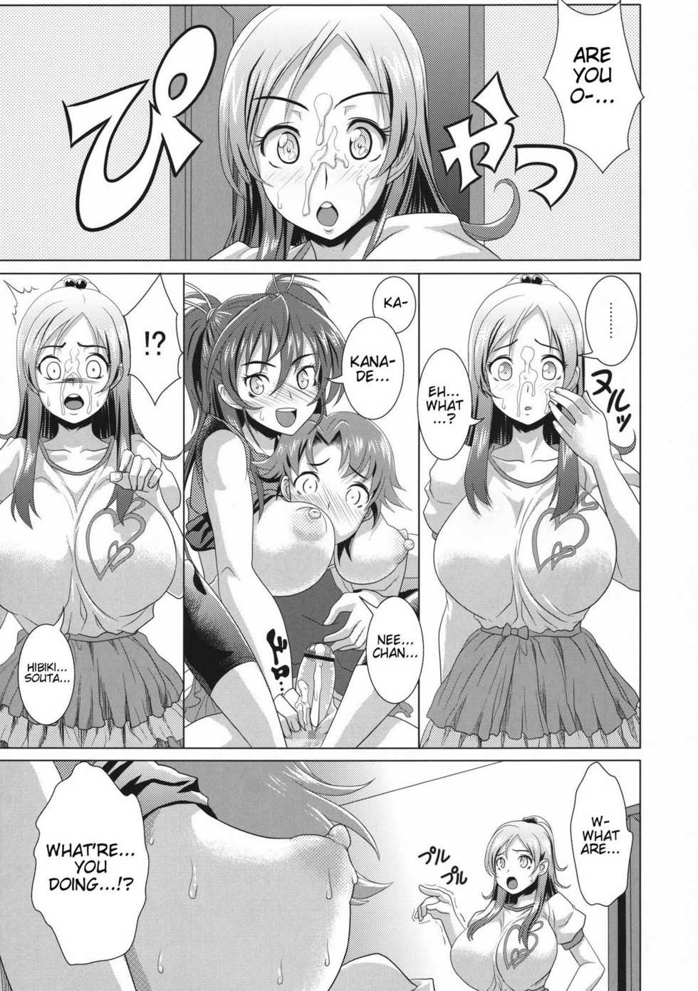 (C80) [Gate of XIII (Kloah)] Suite Oppai (Suite PreCure♪) [English] (Team Vanilla + Trinity Translations Team) - Page 13