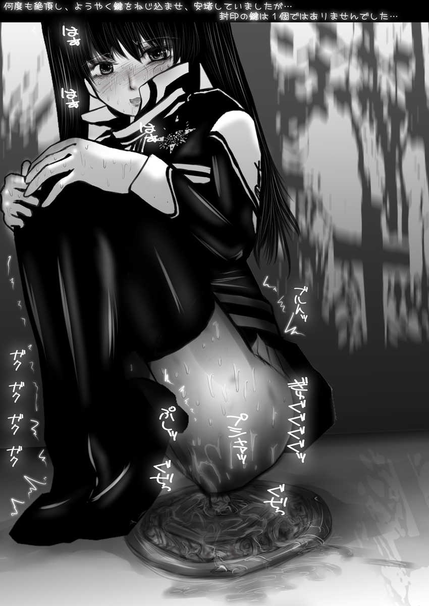 [Mint Chocolate (Himuro Koichi)] SevenDeadlySins II (D.Gray-man) [Digital] - Page 32