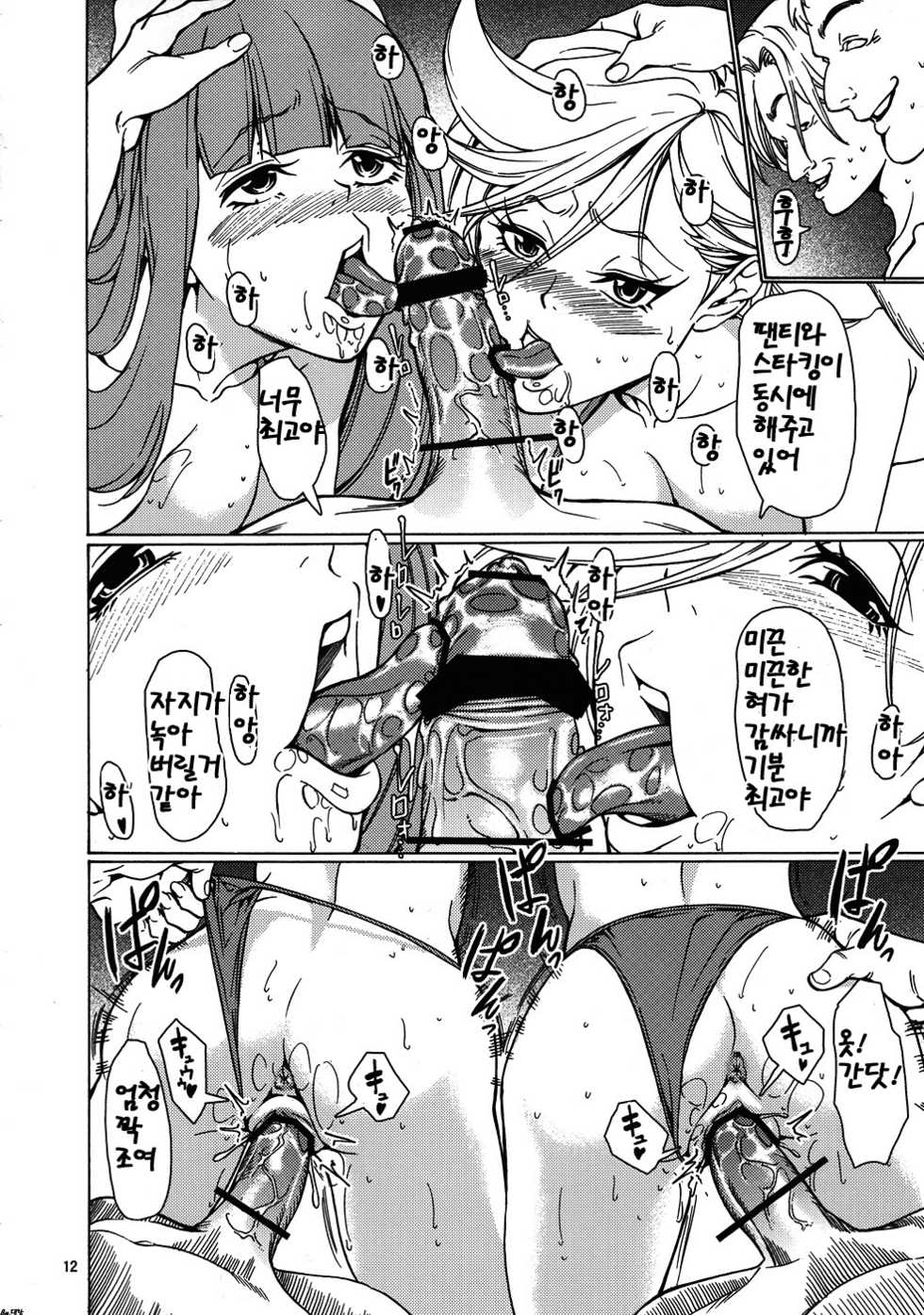 (C79) [JACK-POT (Jyura)] Obenjo Tenshi (Panty & Stocking with Garterbelt) [Korean] [Bigking] - Page 11