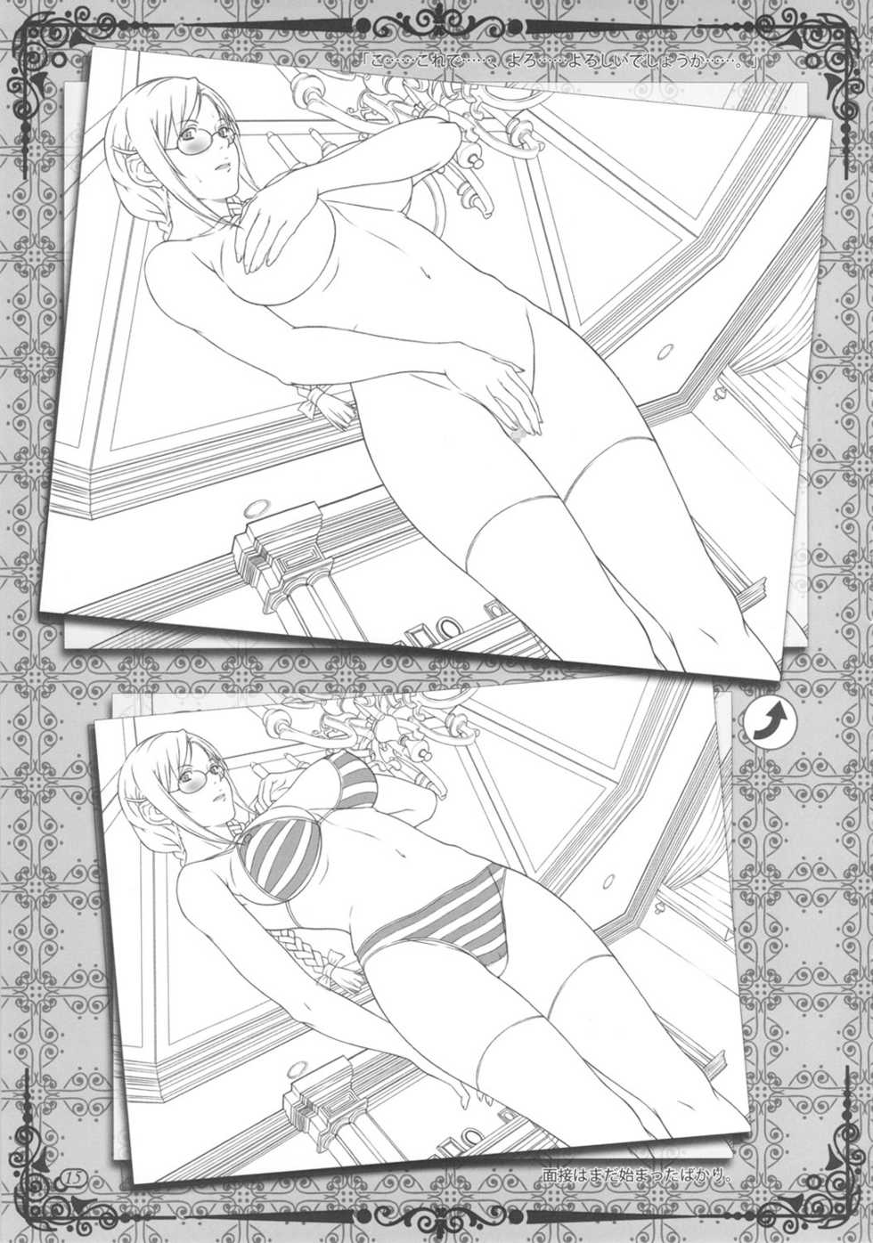 (C80) [Empress (Seishoujo)] HIC DOMUS DEI EST ET PORTA COELI (STARLESS) - Page 15