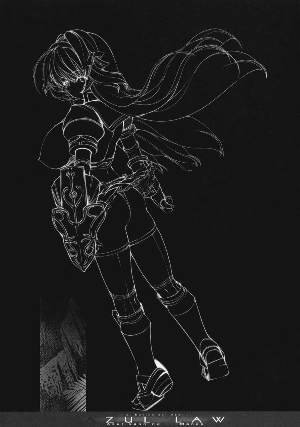 (C77) [Synthetic Garden (Various)] AZUL LAW (Monster Hunter) [Korean] - Page 16