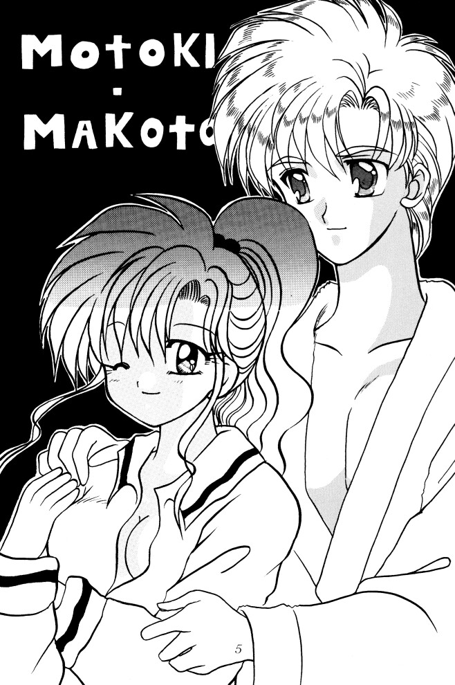 (C45) [Gokuraku Tengoku (Suzuhira Hiro, Nishimata Aoi)] Gokuraku Tenshi (Bishoujo Senshi Sailor Moon) - Page 4