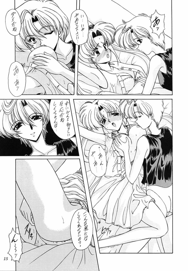 [Fukumaden (Ohkami Tomoyuki)] Youzetu (Bishoujo Senshi Sailor Moon) - Page 15