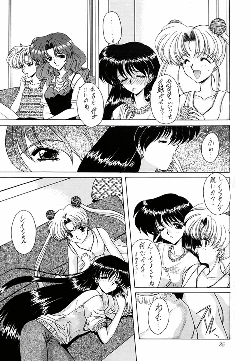 [Fukumaden (Ohkami Tomoyuki)] Youzetu (Bishoujo Senshi Sailor Moon) - Page 25