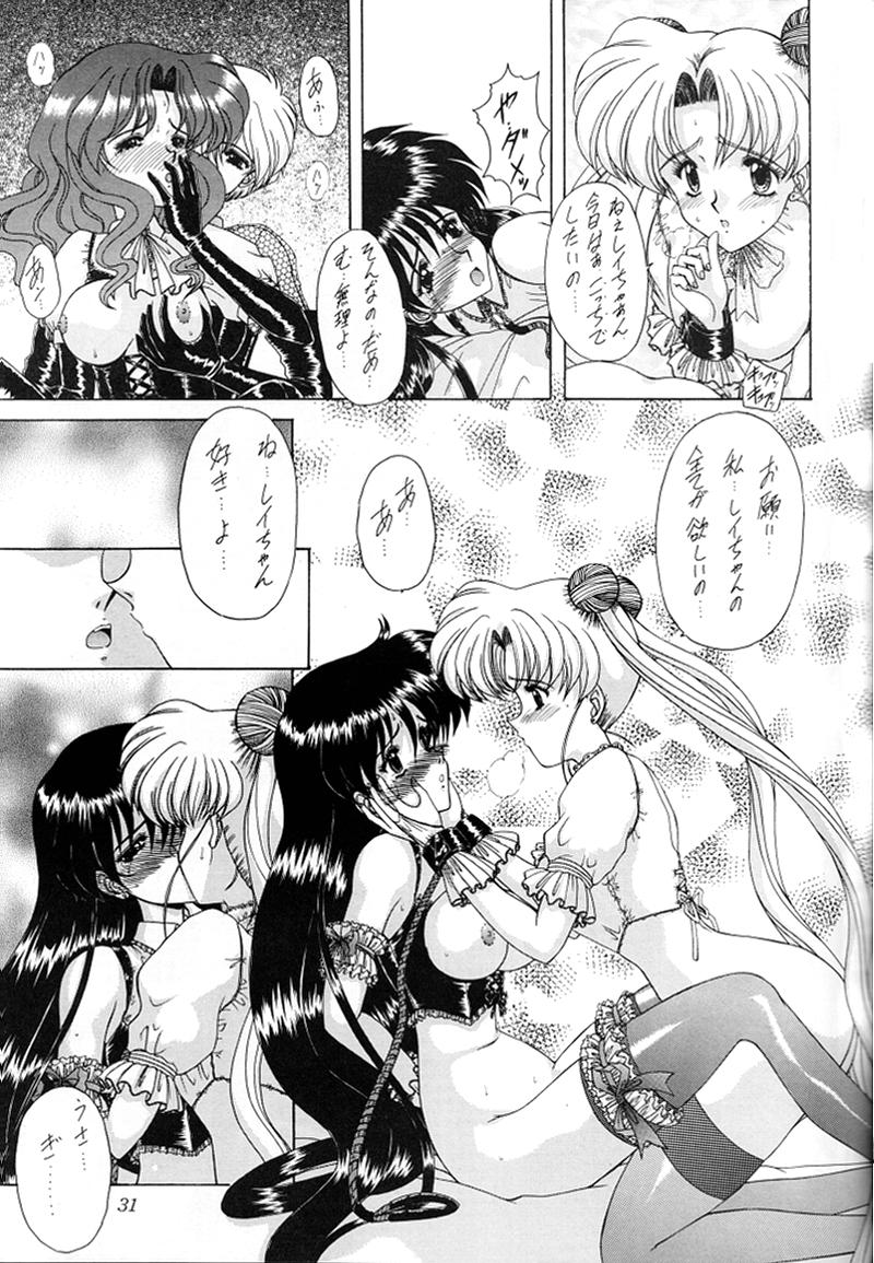 [Fukumaden (Ohkami Tomoyuki)] Youzetu (Bishoujo Senshi Sailor Moon) - Page 31