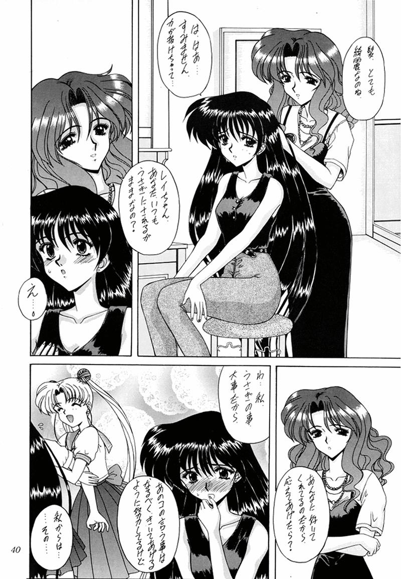 [Fukumaden (Ohkami Tomoyuki)] Youzetu (Bishoujo Senshi Sailor Moon) - Page 40