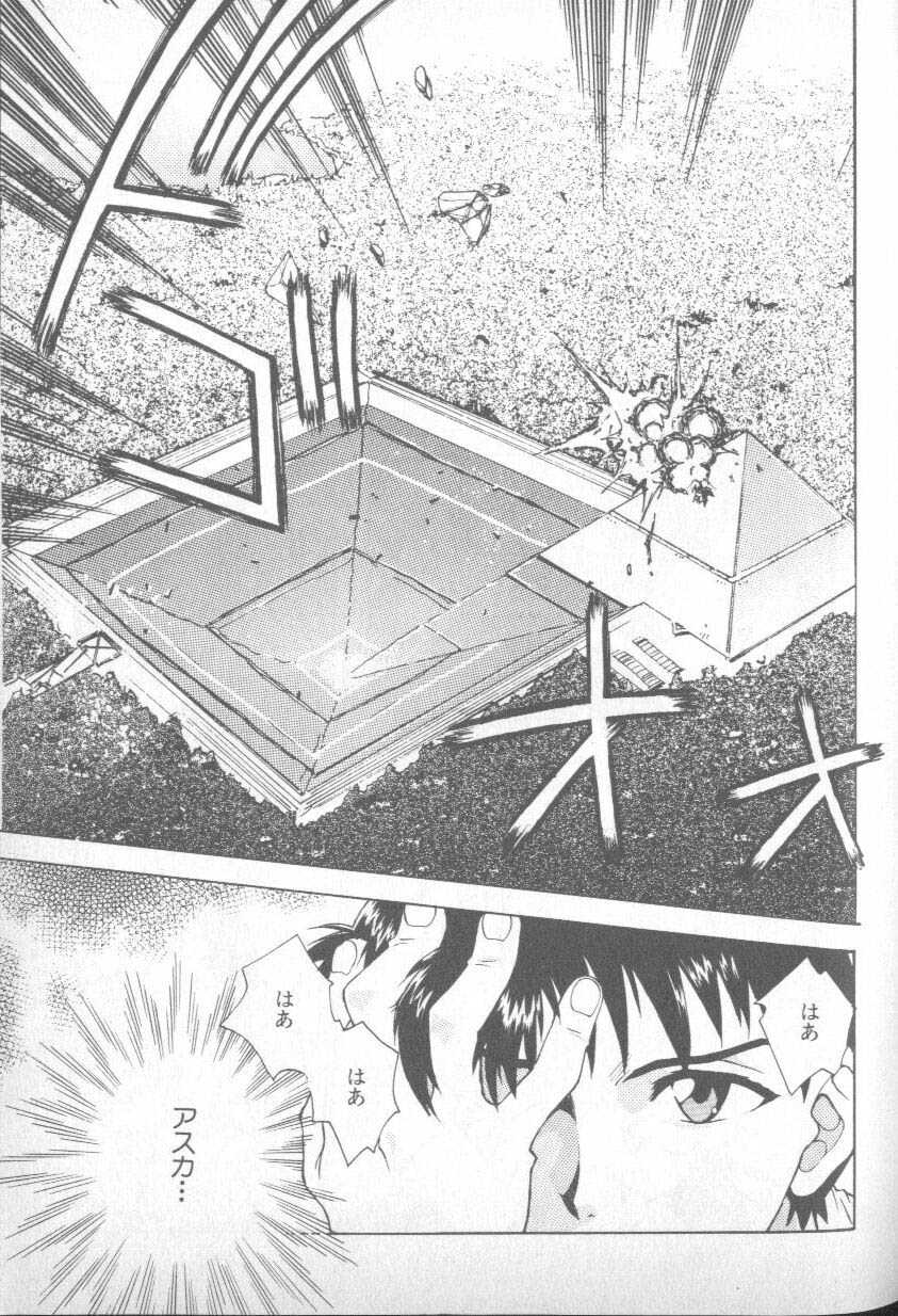 [Anthology] Shitsurakuen 4 | Paradise Lost 4 (Neon Genesis Evangelion) - Page 5