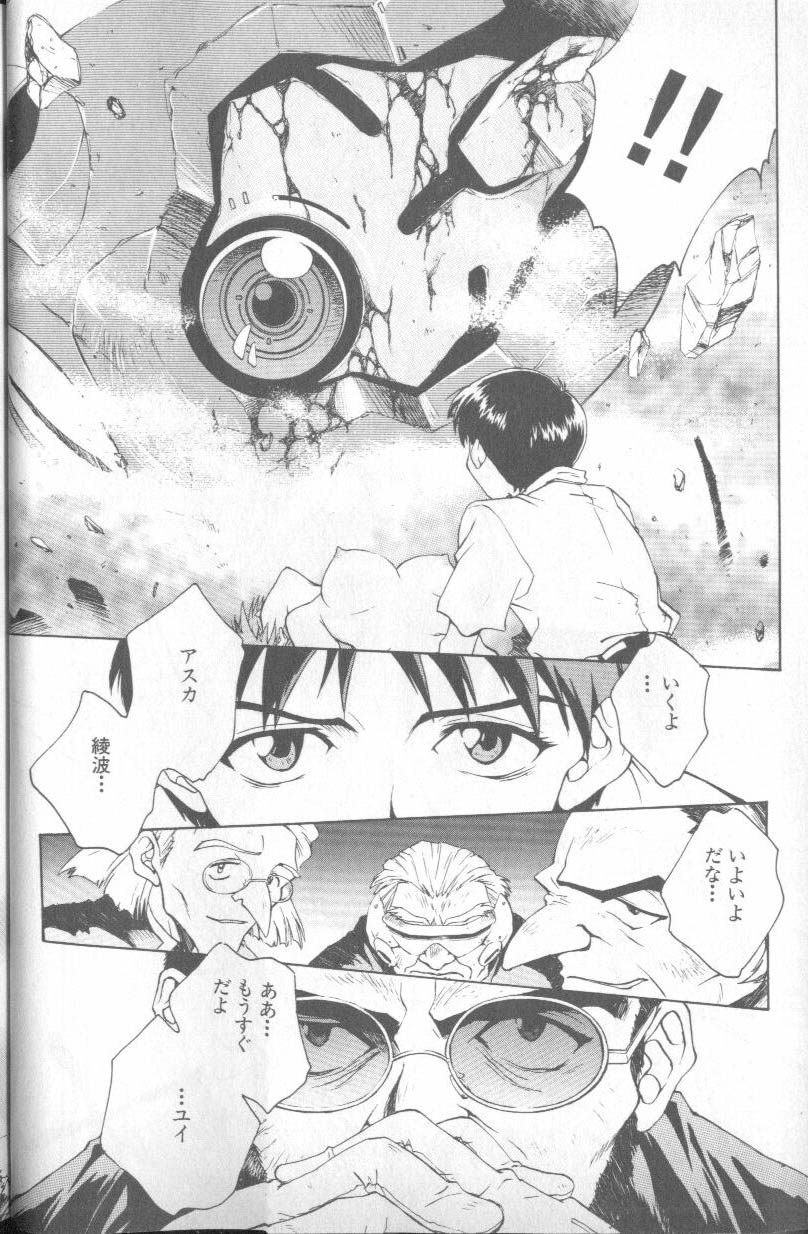 [Anthology] Shitsurakuen 4 | Paradise Lost 4 (Neon Genesis Evangelion) - Page 8