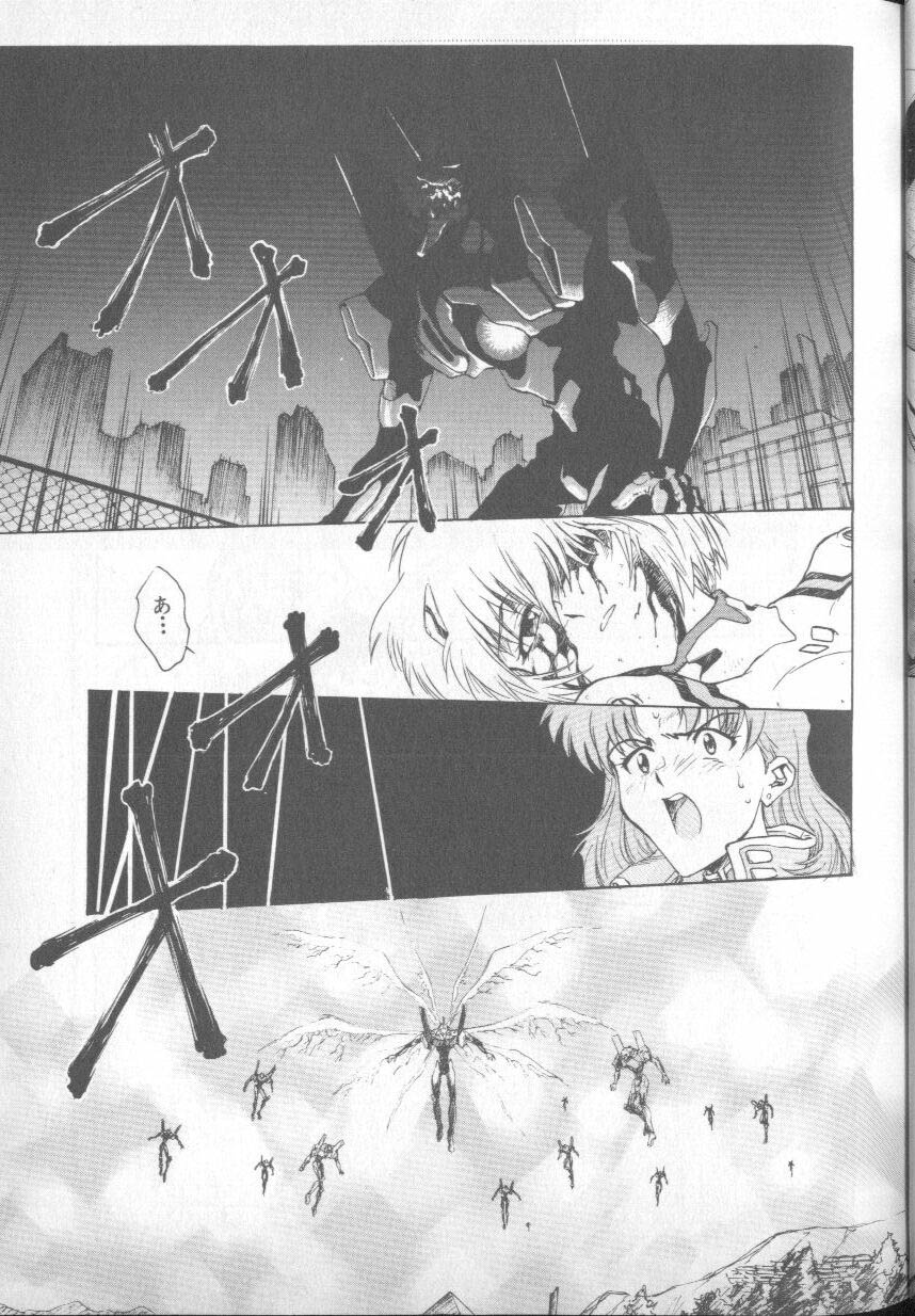 [Anthology] Shitsurakuen 4 | Paradise Lost 4 (Neon Genesis Evangelion) - Page 9