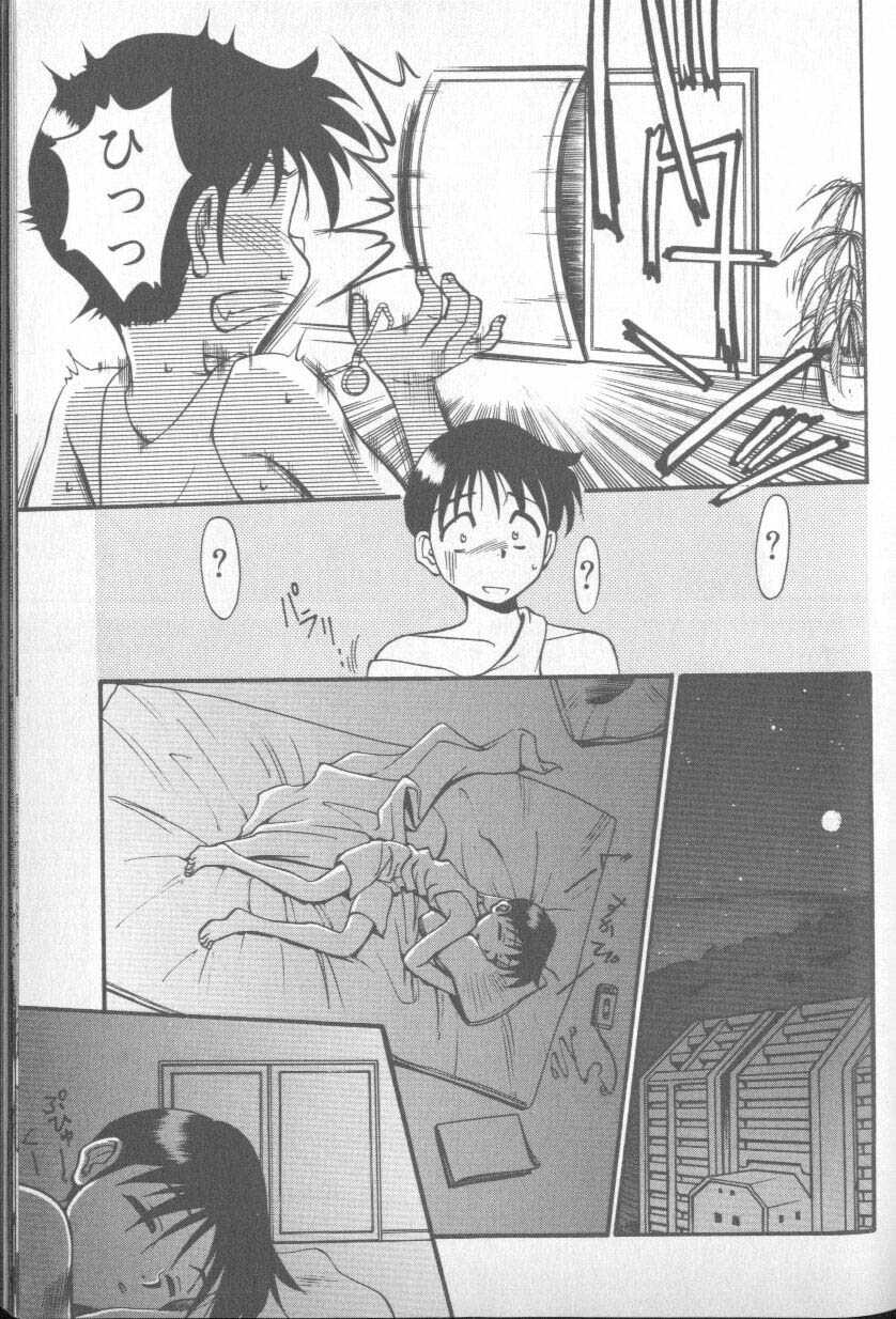 [Anthology] Shitsurakuen 4 | Paradise Lost 4 (Neon Genesis Evangelion) - Page 15