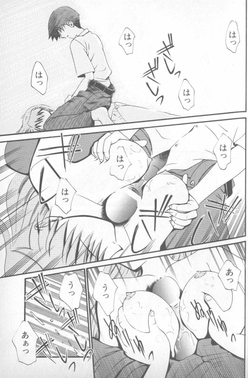 [Anthology] Shitsurakuen 5 | Paradise Lost 5 (Neon Genesis Evangelion) - Page 7