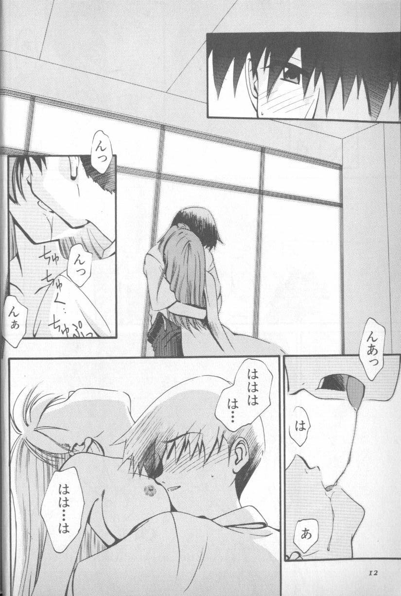 [Anthology] Shitsurakuen 5 | Paradise Lost 5 (Neon Genesis Evangelion) - Page 10